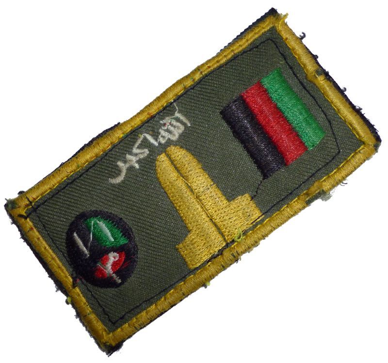 画像: アフガニスタン軍