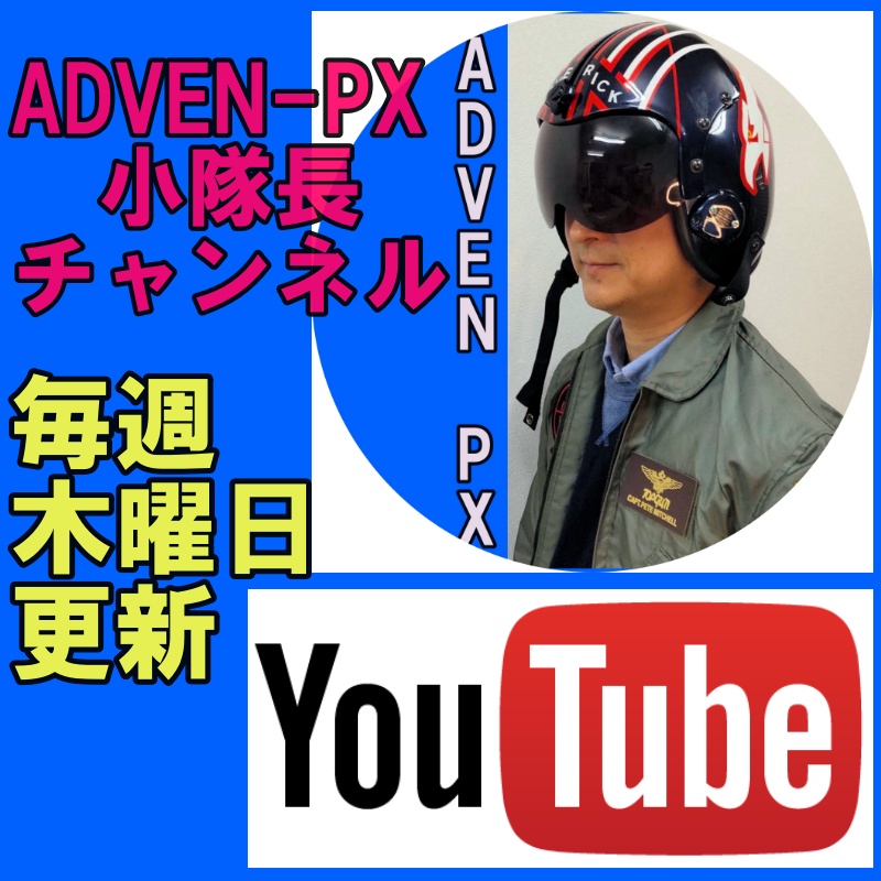 画像: YouTube更新