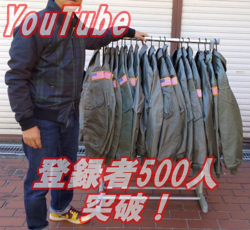 画像: 祝500人突破！