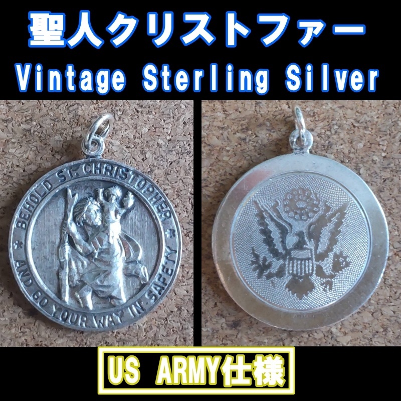 画像: ARMY仕様補充