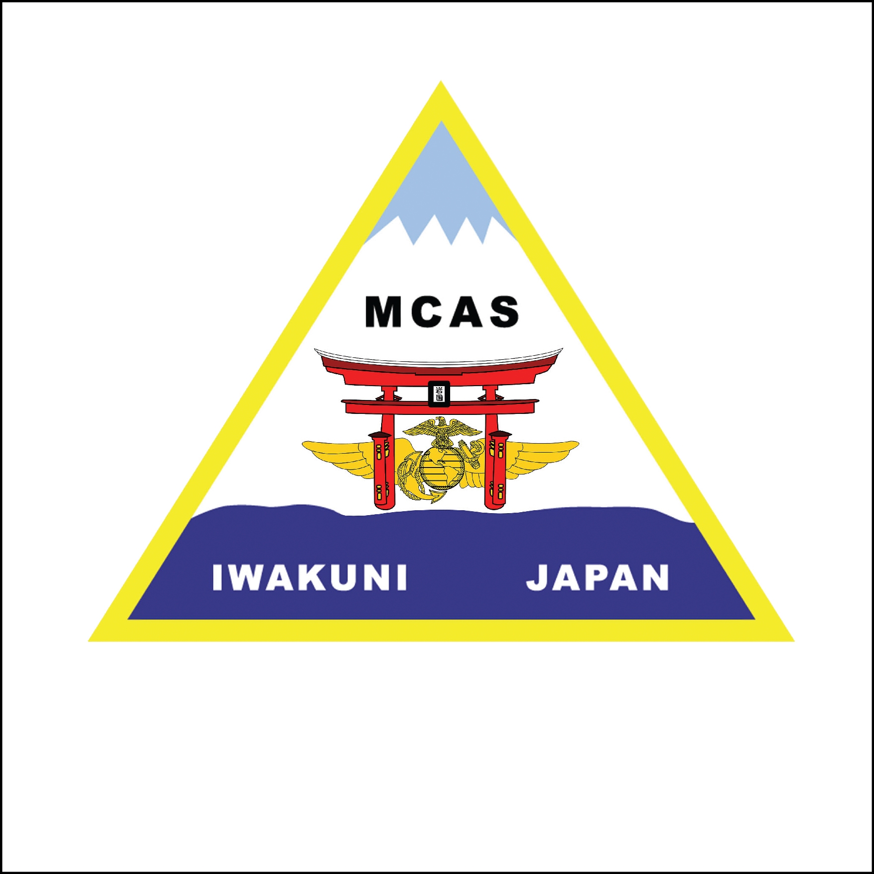 画像: 明日は岩国仲間が