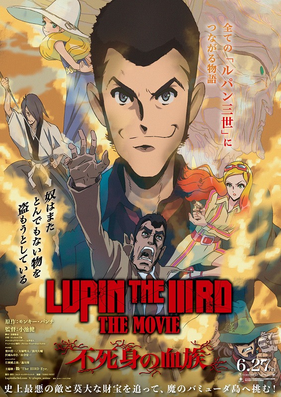 画像: 前売り券購入