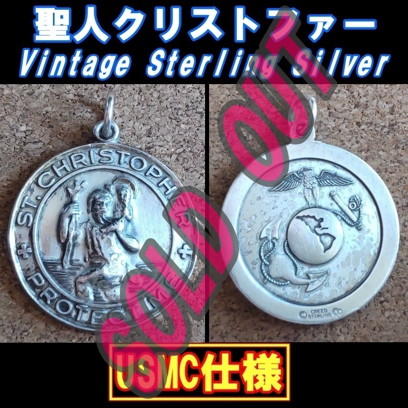 画像: USMC売切れ