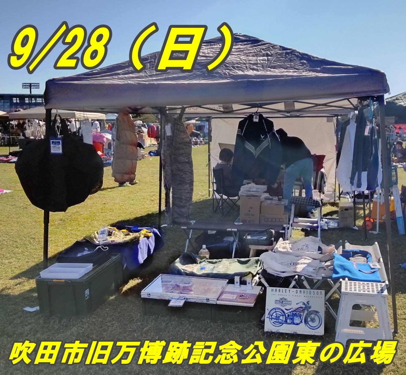画像: 9/28（日）吹田市旧万博跡記念公園東の広場（芝生）出店予定