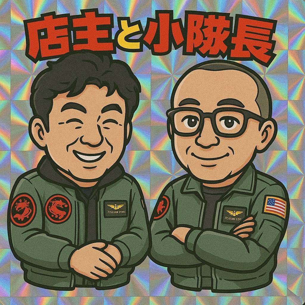 画像: 6年目突入!