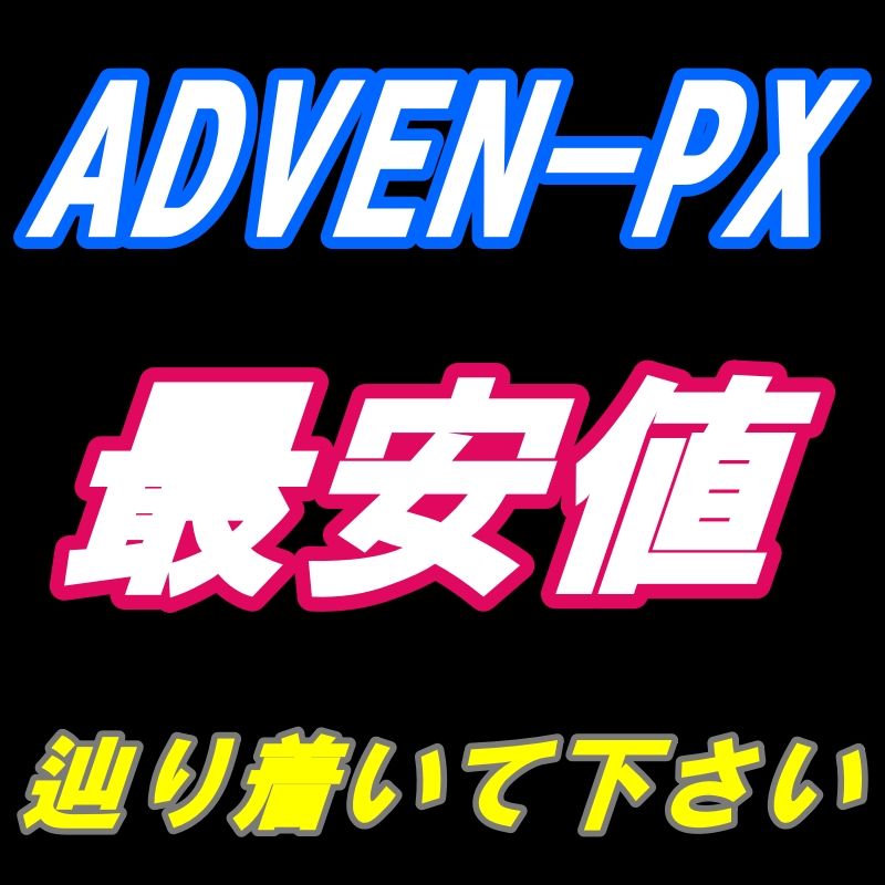 画像: 力不足で