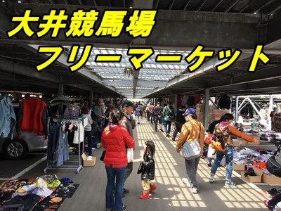 画像: 1度遠征してみたい