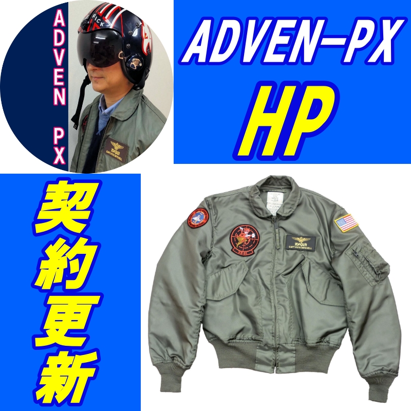 画像: 19年目契約更新