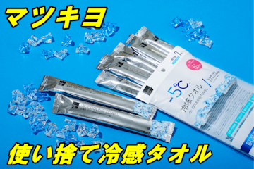 画像: ヨドバシカメラ