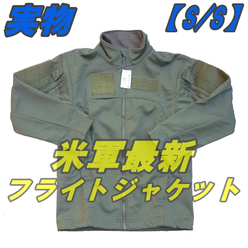 画像: 撮影後販売