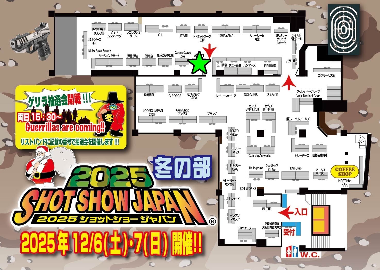 画像: 定位置です