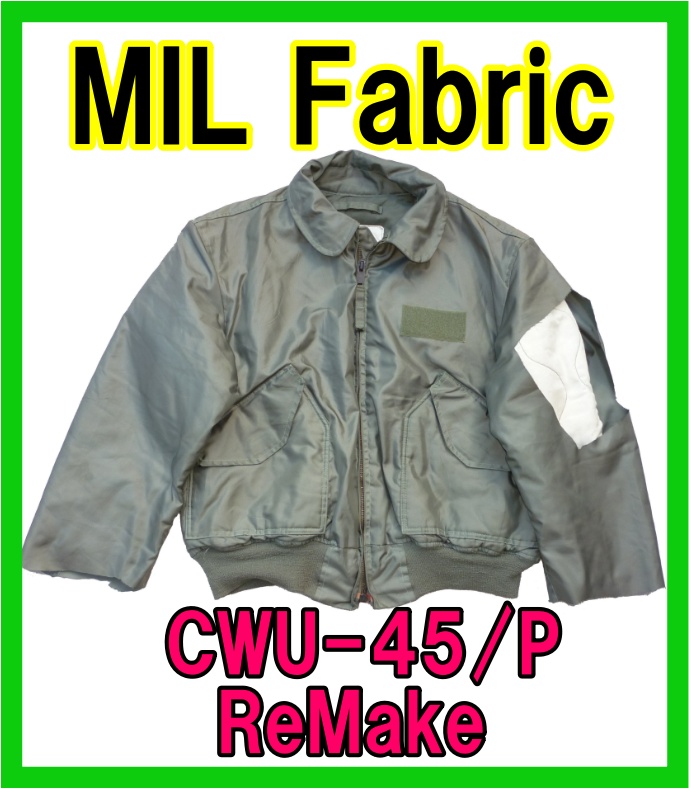 画像5: ＜MIL Fabric 実物CWU-45/P　リメイク　スマホホルダー/サコッシュ＞ 