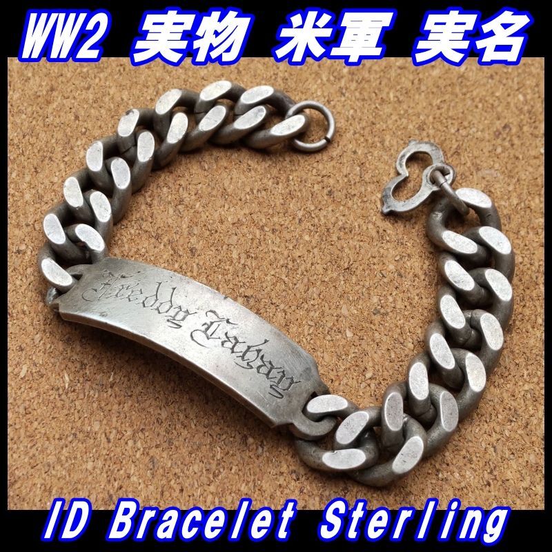 画像1: ＜ヴィンテージ WW2 実物 米軍 実名 ID ブレスレット Sterling Silver仕様＞ 