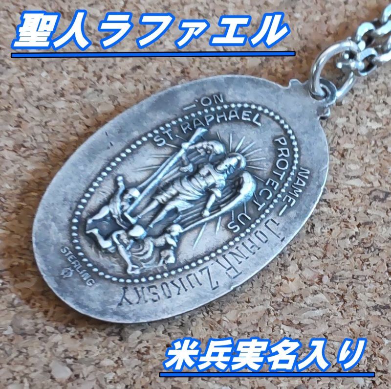 画像: ＜ヴィンテージ USN仕様 両面GOD（神） Sterling Silver 米兵実名入り ペンダント＞