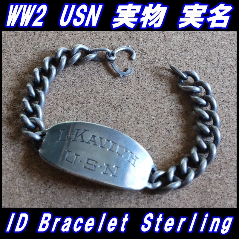 画像1: ＜ヴィンテージ WW2 実物 米海軍 USN 実名 ID ブレスレット Sterling Silver仕様＞ 