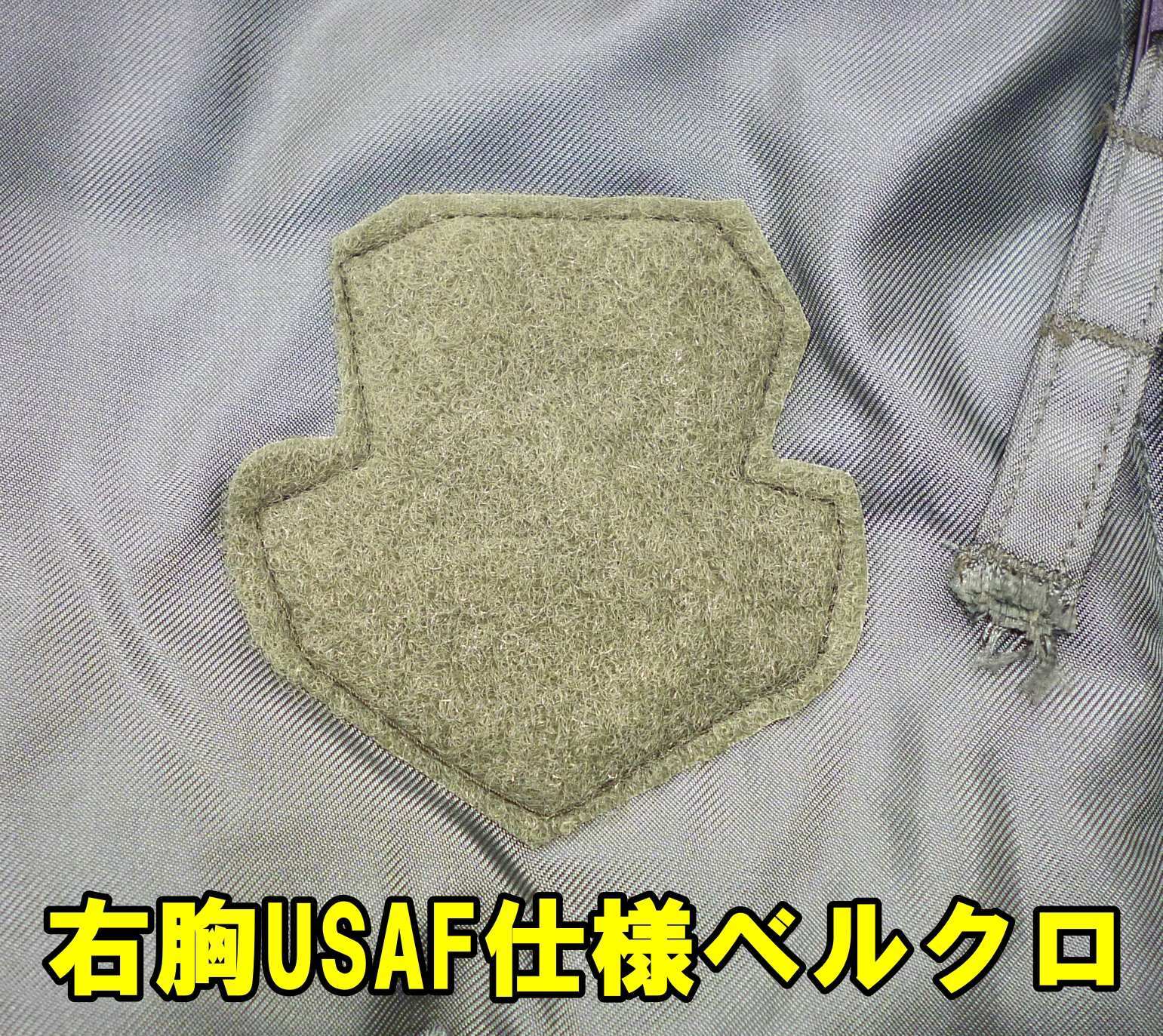 画像3: ＜USAF仕様 実物CWU-45/P フライトジャケット Sサイズ USED＞ 