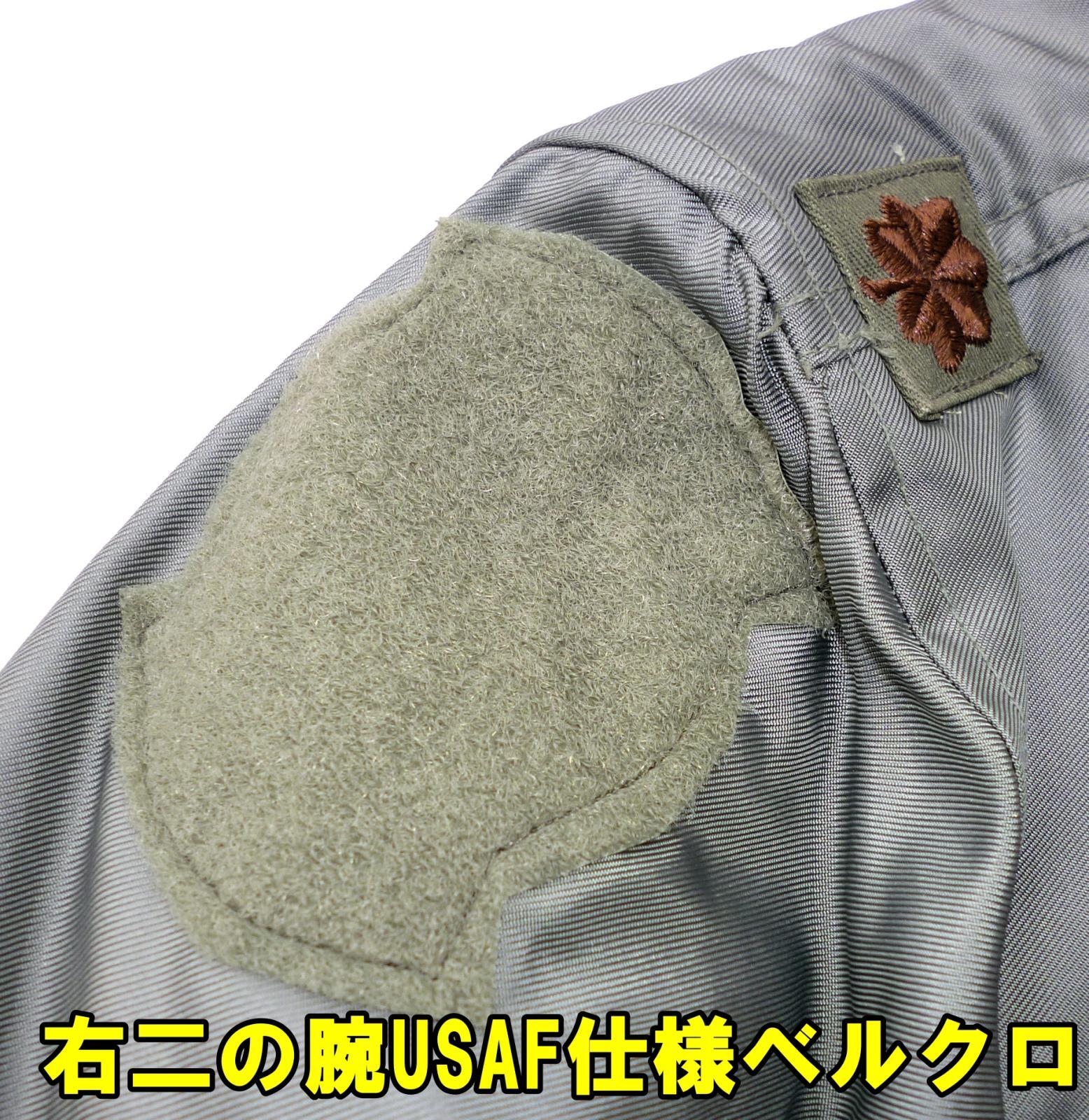 画像4: ＜USAF仕様 実物CWU-45/P フライトジャケット Sサイズ USED＞ 