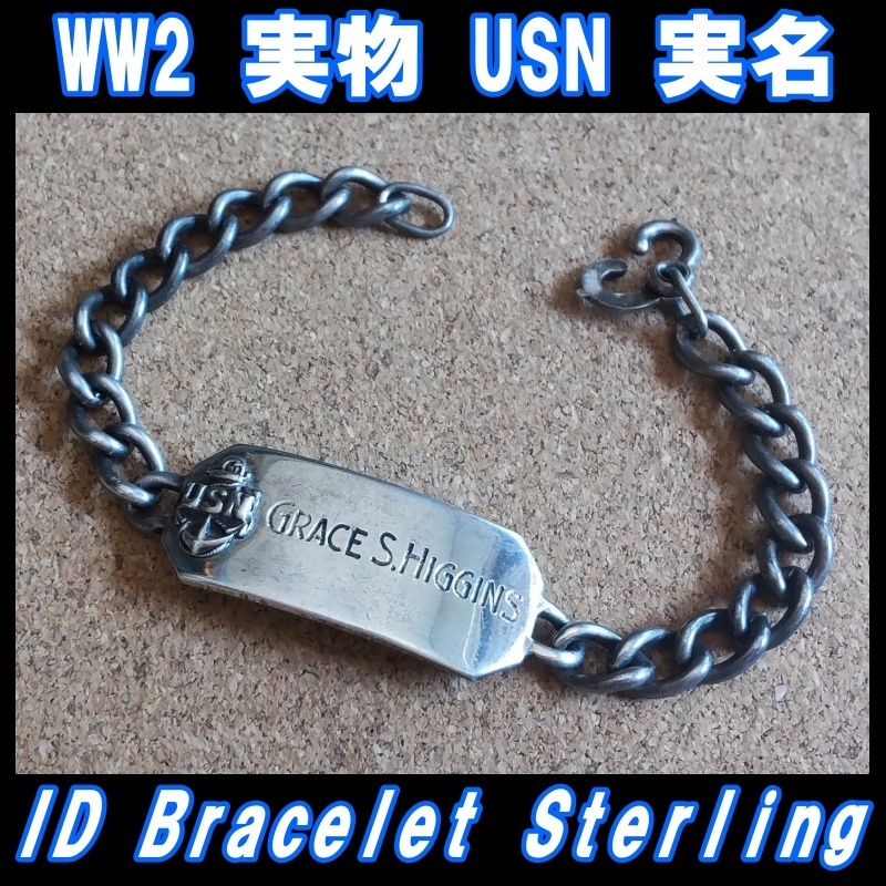 画像1: ＜ヴィンテージ WW2 実物 米海軍 USN 実名 ID ブレスレット Sterling Silver仕様＞ 