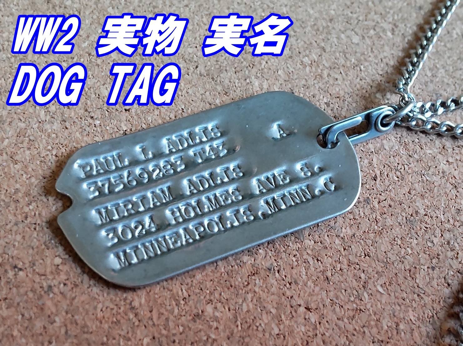 画像: ＜実物WW2ドッグタグとヴィンテージSterling Silverお守りペンダント＞