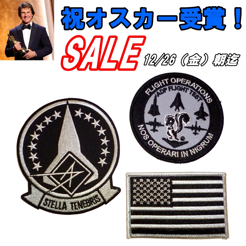 画像1: ＜祝オスカー受賞！映画トップガン2 ダークスターテスト飛行 パッチ3枚セット＞