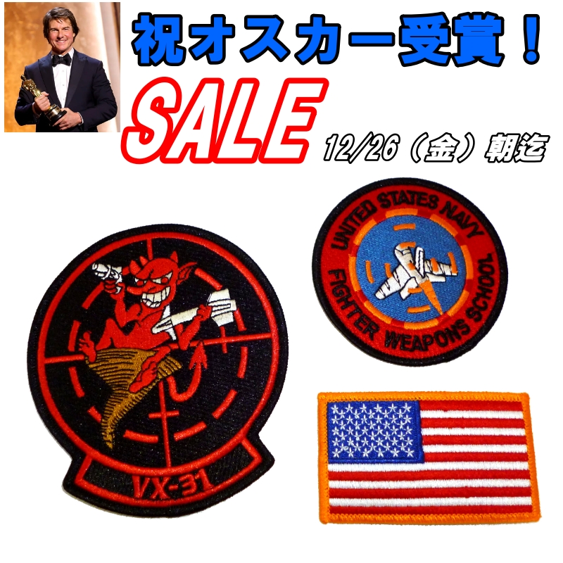 画像1: ＜祝オスカー受賞！映画トップガン2 VX-31 パッチ3点セット 新品＞