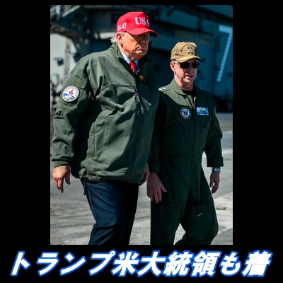 画像: ＜実物米軍最新式 Air Force IWOL FR フライトジャケット SMALL-SHORTサイズ 未使用＞